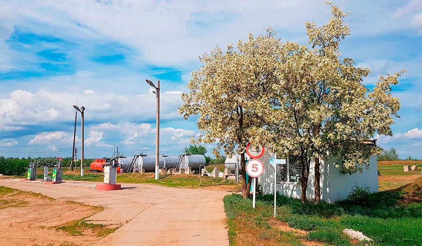 Заправка